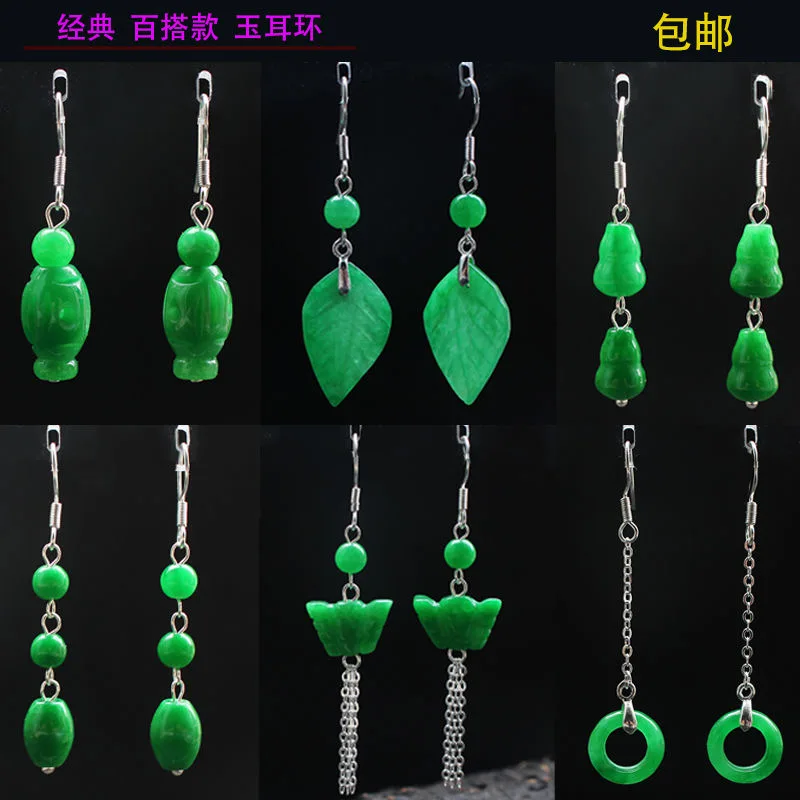 Making Custom Jewelry - Cuenta de hoja de Jade VERDE