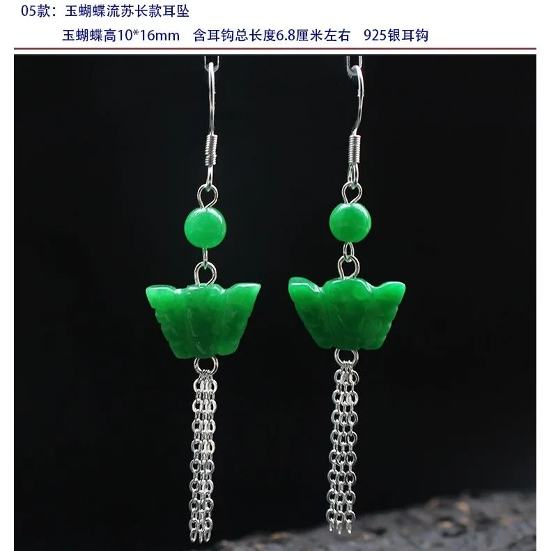 Cuenta de hoja de Jade VERDE N - Making Custom Jewelry reseña y precio